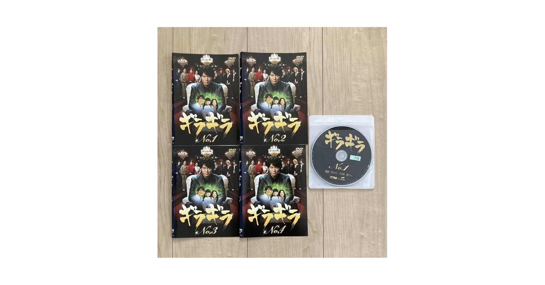 ドラマ　ギラギラ　DVD全4巻セット　最終値下げ ドラマ ギラギラ DVD全4巻セット 最終値下げ ドラマ ギラギラ